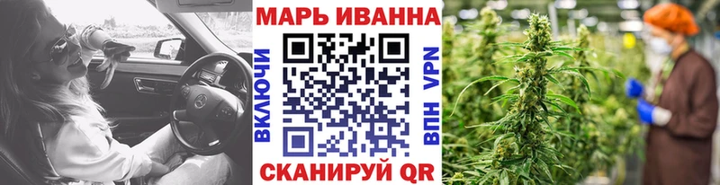 Где купить Красногорск Бошки Шишки Меф
