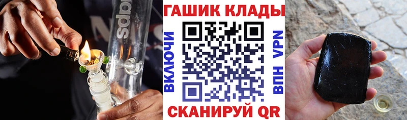 как найти   Красногорск  ГАШИШ хэш 