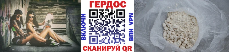 продажа наркотиков blacksprut как войти Героин хмурый Красногорск