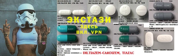 кокаин VHQ Дмитров