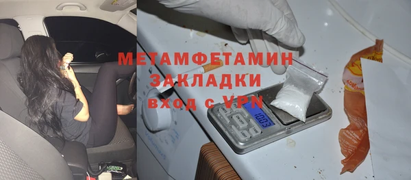 кокаин VHQ Дмитров
