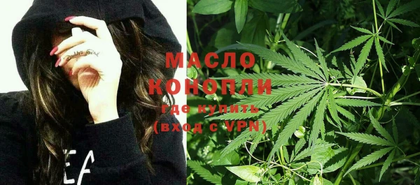 прущие крисы Дмитровск