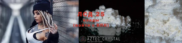 прущие крисы Дмитровск