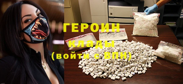 прущие крисы Дмитровск