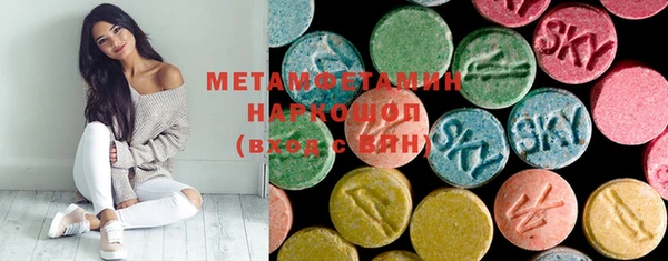 кокаин VHQ Дмитров