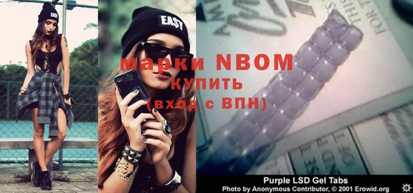 кокаин VHQ Дмитров