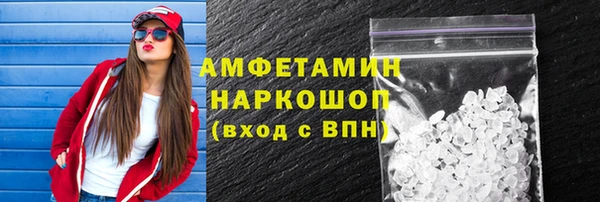 кокаин VHQ Дмитров