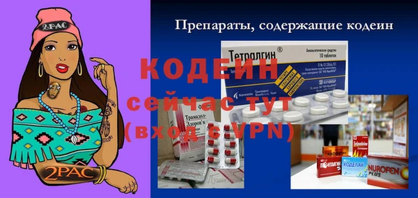 кокаин VHQ Дмитров