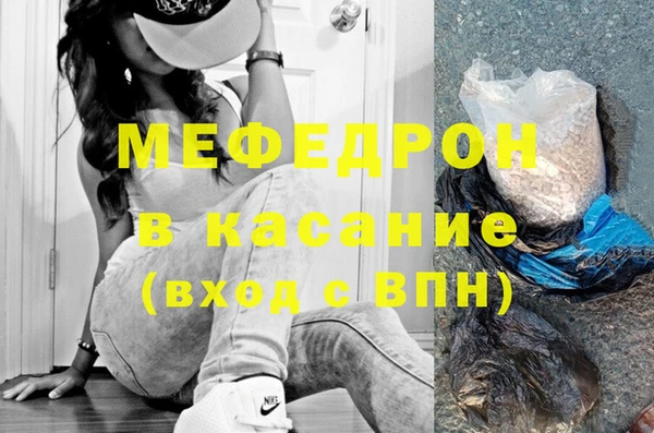 кокаин VHQ Дмитров
