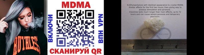mega как войти  Красногорск  MDMA кристаллы 