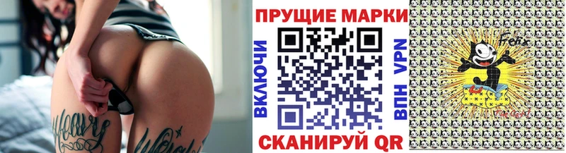 Наркотические марки 1500мкг  блэк спрут вход  Красногорск 
