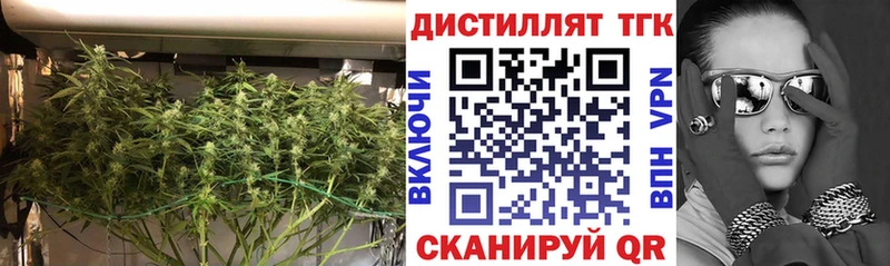 ТГК Wax  цены   Красногорск 
