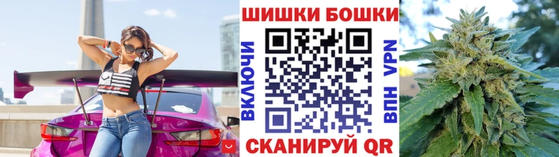Каннабис OG Kush наркошоп Красногорск